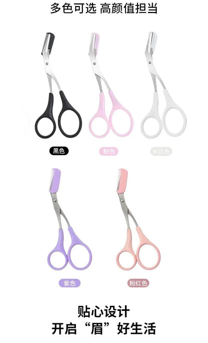 Stainless Steel Eyebrow Trimmer Scissors - Dabfavshop