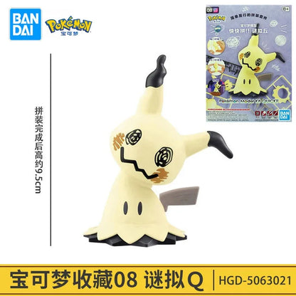 Bandai Pokemon Action Figures DIY Collection Toys - Dabfavshop