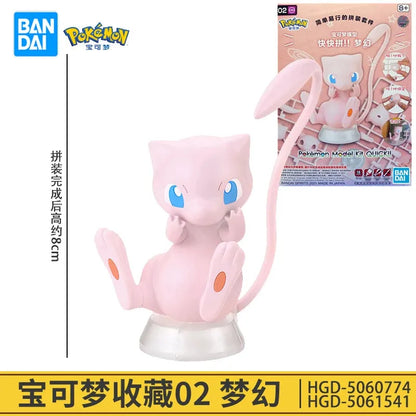 Bandai Pokemon Action Figures DIY Collection Toys - Dabfavshop