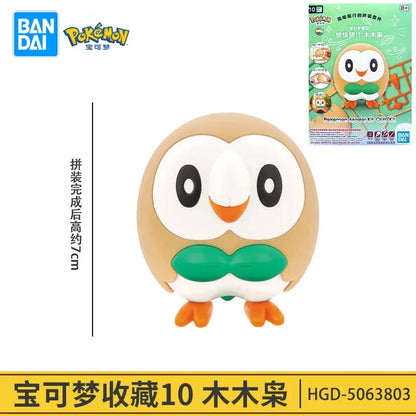 Bandai Pokemon Action Figures DIY Collection Toys - Dabfavshop