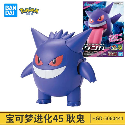 Bandai Pokemon Action Figures DIY Collection Toys - Dabfavshop