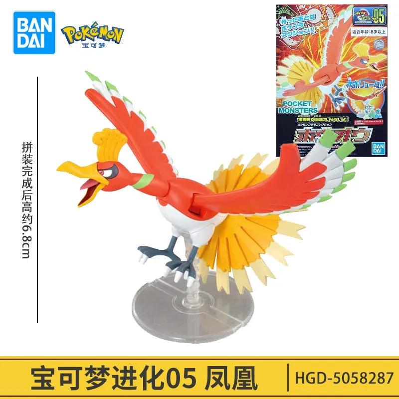 Bandai Pokemon Action Figures DIY Collection Toys - Dabfavshop