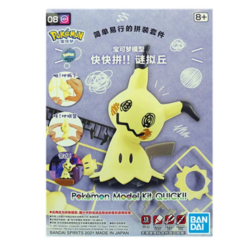 Pokemon Original Action Figure Set - Dabfavshop