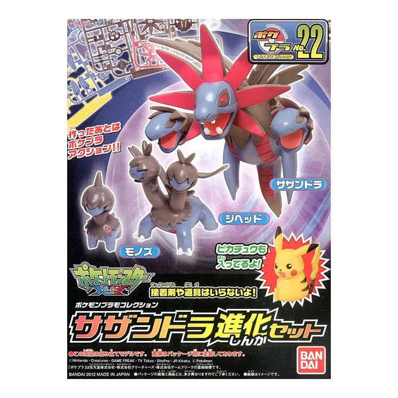 Pokemon Original Action Figure Set - Dabfavshop