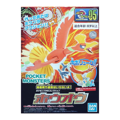 Pokemon Original Action Figure Set - Dabfavshop