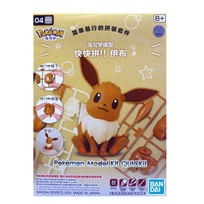 Pokemon Original Action Figure Set - Dabfavshop