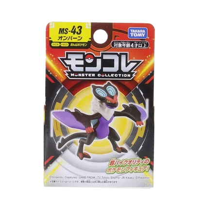 Pokemon TOMICA Pocket Monster Hand Model Doll - Dabfavshop